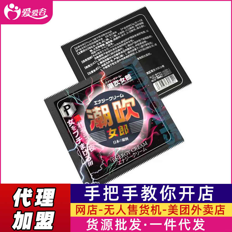 phyair ����ˮ3ml���b Ů�ÿ������(qi��ng)��¶��y�b
