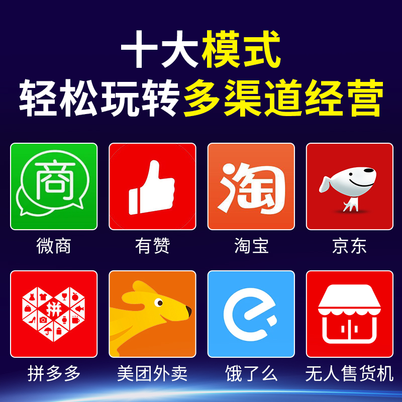 拼多多淘美團(tuán)開(kāi)店/創(chuàng)業(yè)加盟無(wú)人售貨機(jī)開(kāi)店/成人用品店從哪里進(jìn) 拼多多淘美團(tuán)開(kāi)店/創(chuàng)業(yè)加盟無(wú)人售貨機(jī)開(kāi)店/成人用品店從哪里進(jìn)