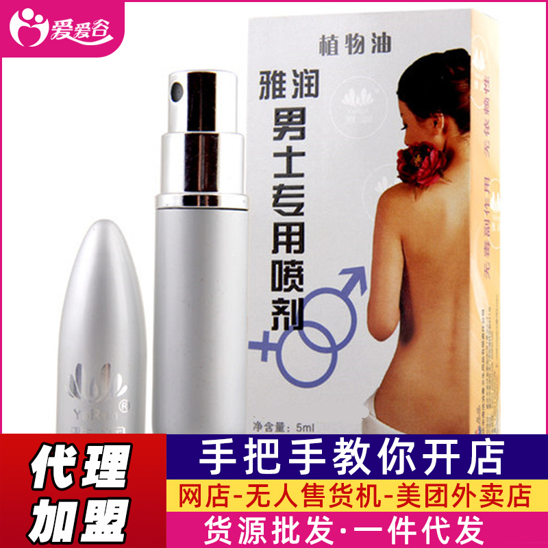 �ŝ�(r��n) ���Ç��� ����(r��n)500%�� �������þÑ�(zh��n)���F�� ������Ʒ
