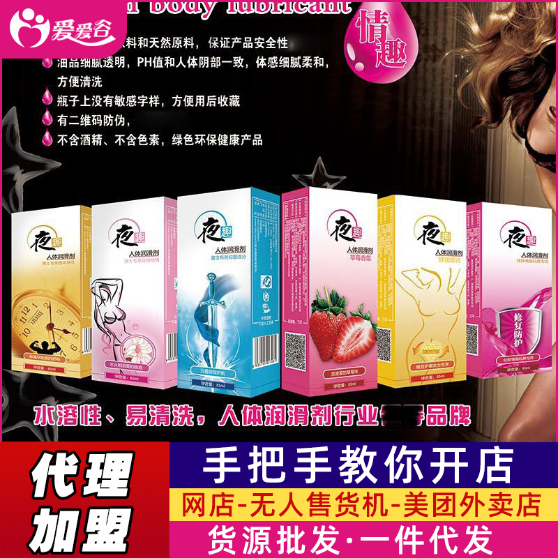 ҹȤ���w��(r��n)�������ζ�๦�ܵĝ�(r��n)���� 85ml������Ʒһ�����l(f��)
