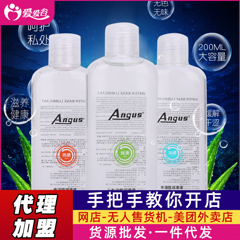 ANGUS/�������w��(r��n)����200mlˮ���Գ�����Ʒһ�����l(f��)