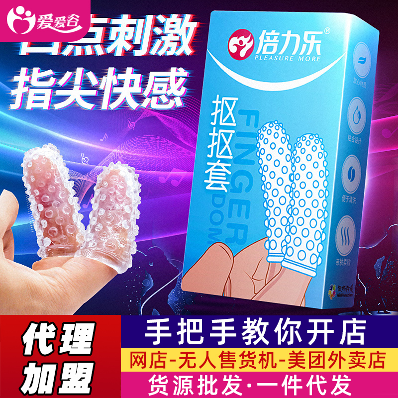 ������(l��)�¿���� ��ָ����Ů�{(di��o)���׳�����Ʒ���l(f��)