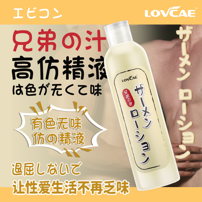 �ֵ�֭�¾�Һ  һ�����l(f��) �д��� ��OEM ODM�N�ƴ�����