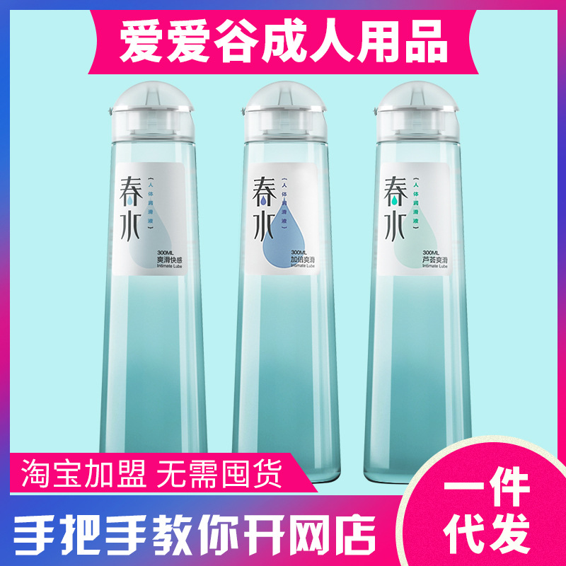 ���ϴ�ˮ��(r��n)��Һ���w��(r��n)����300ml ������Ȥ��Ʒ�����������l(f��)�S�A(y��)�[�D