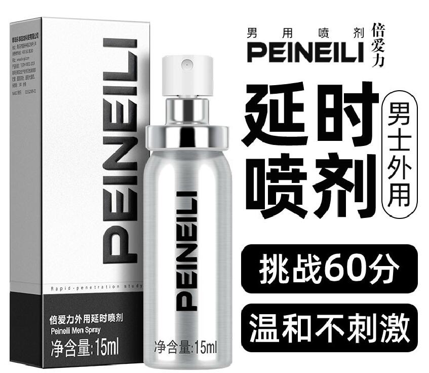 ����(��i)�������ӕr(sh��)����15ML �̓r(ji��)��؛�������l(f��)