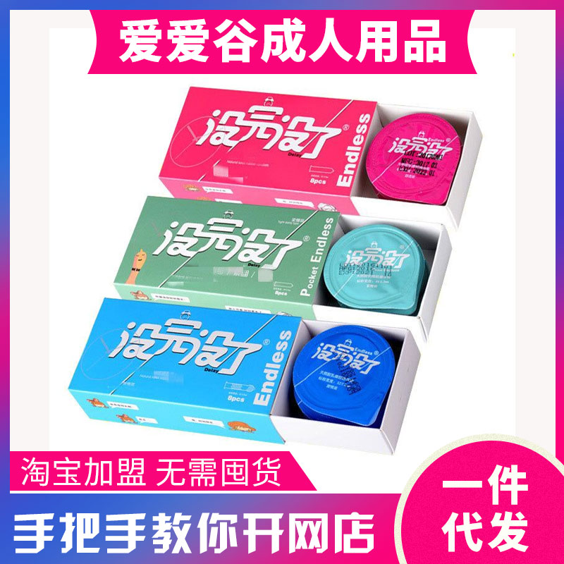 �]��]�˰�ȫ�� 8ֻ�b������һ�����l(f��) ������Ʒ���˴����Ԍ�؛�A(y��)�[�D