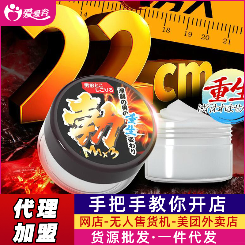 Phyair��ʽ��ʿ�и�˽̎���B(y��ng)��Ħ��20g������Ȥ��Ʒ���H�����ã�