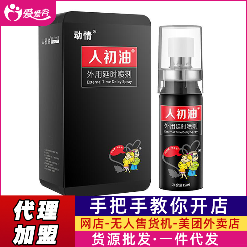 �˳��ͺڽ���(d��ng)����ʿ��������15ML������Ʒ���l(f��)