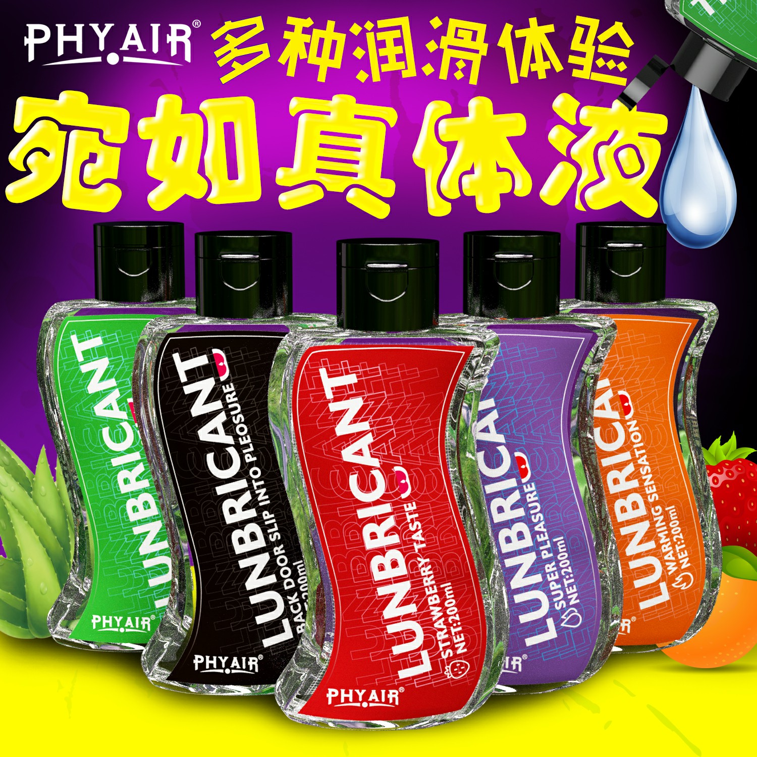 phyair���w��(r��n)����Sƿ��ͥˮ���Բ����᝙(r��n)����Һ��Ȥ��Ȥ��Ʒ