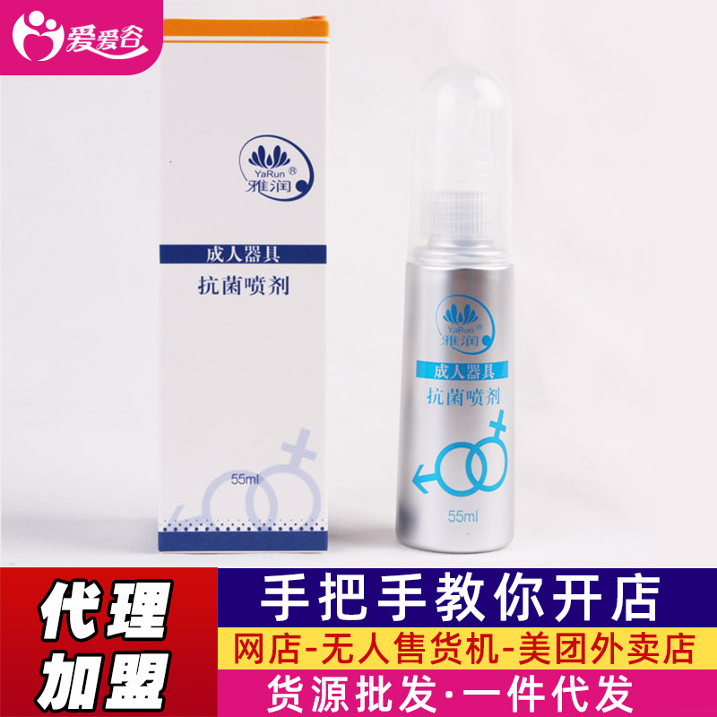 �ŝ�(r��n)�������߿�������55ML������Ʒ��������һ�����l(f��)
