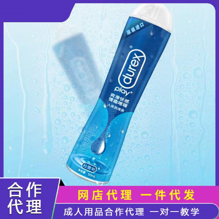 ����˹���w����������b50ml ������Ʒ���˴������l(f��)