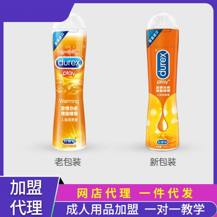 ����˹���w����������b50ml ��Ȥ��Ʒ���˴���һ�����l(f��)