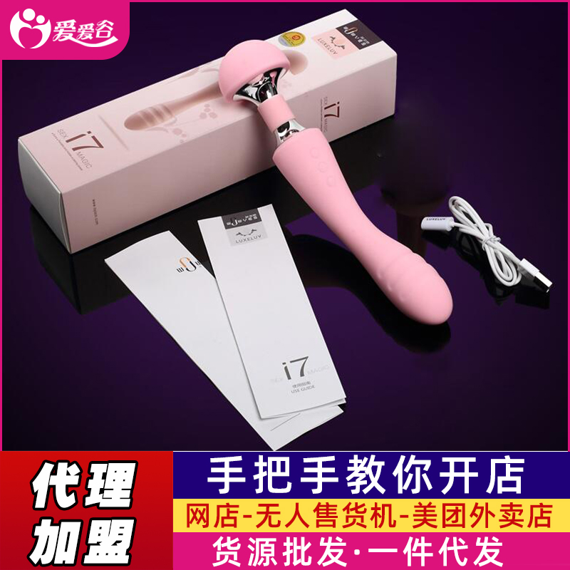 �����zAV�����l����(d��ng)��ˮ������Ʒ����S��؛Դһ�����l(f��)