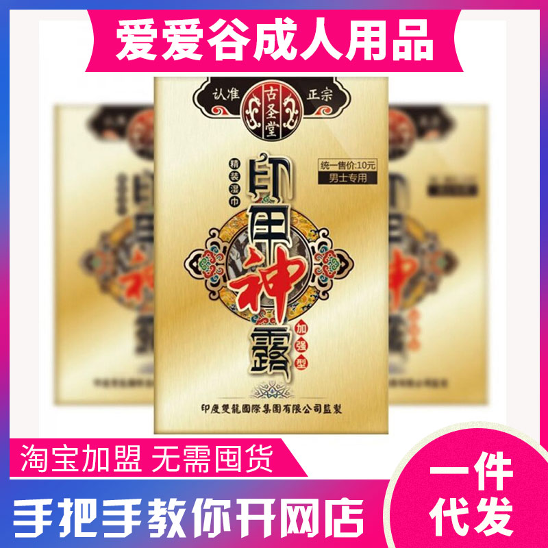 ������ӡ����¶����ӏ�(qi��ng)��ʥ��ӡ�����ͳ�����Ȥ��Ʒ�������˴��l(f��)