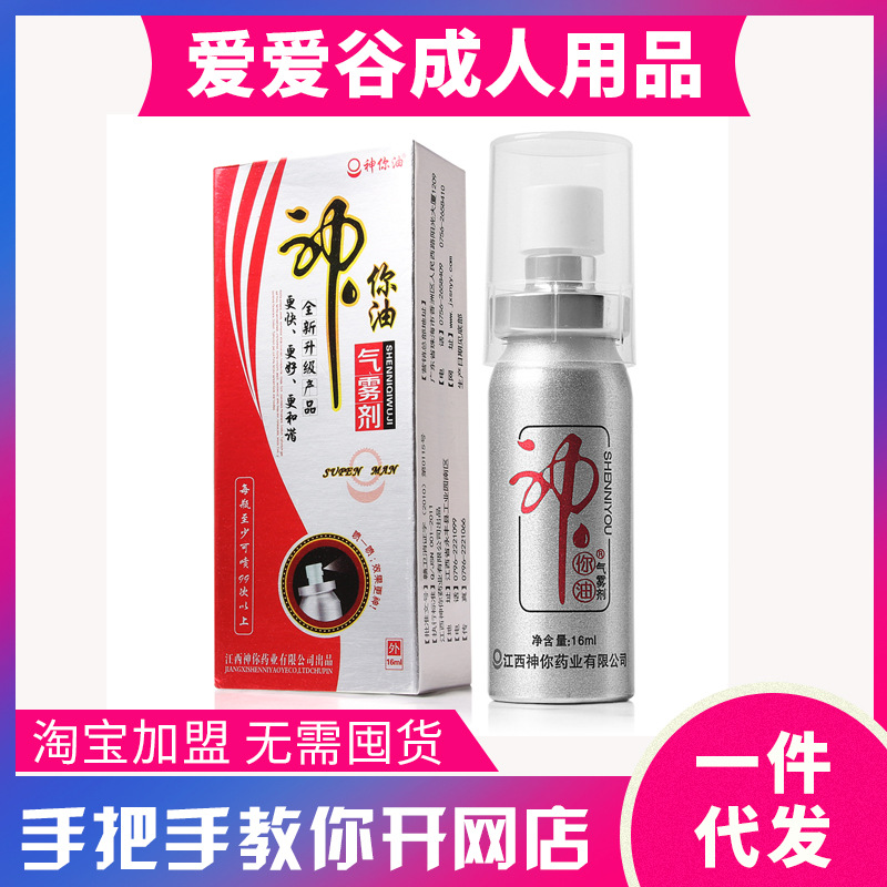�����͚��F������ ���������i�� 16ml �����Ա���Ʒ؛Դһ�A(y��)�[�D