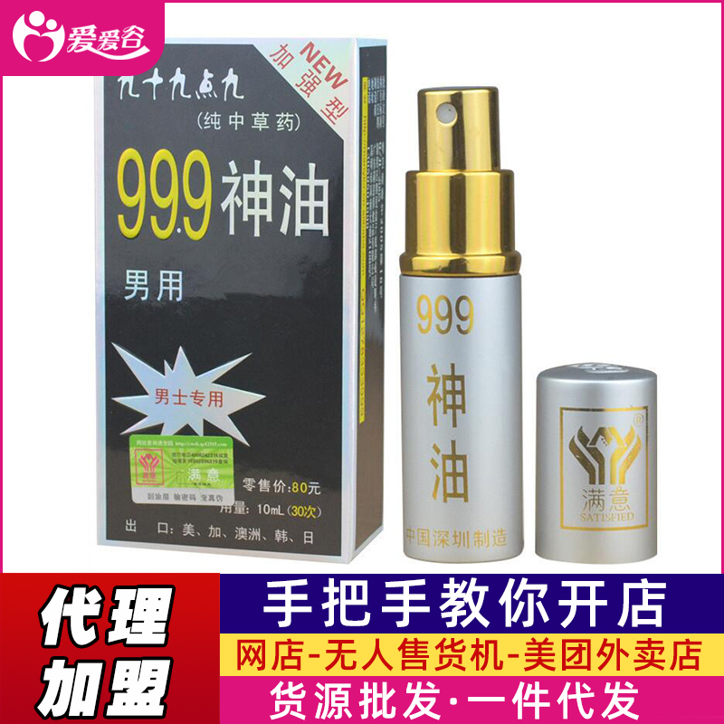 999���������ӕr(sh��)������10������(r��n)�S��һ��؛Դ