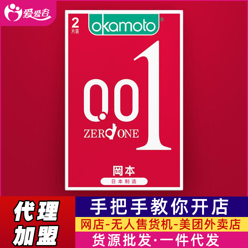 ����001�M(j��n)�ڱ����ױ���0.01mm�S�ҵ̓r(ji��)؛Դ