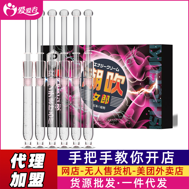 phyair����Ů���ƹ�ʽ�������(qi��ng)ҺŮ�ø߳�Һ