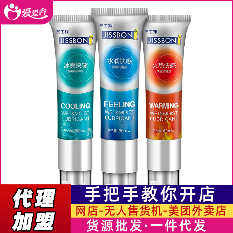 ��ʿ����Ȥ������ ��ˬ���50ml ˮ����� �����