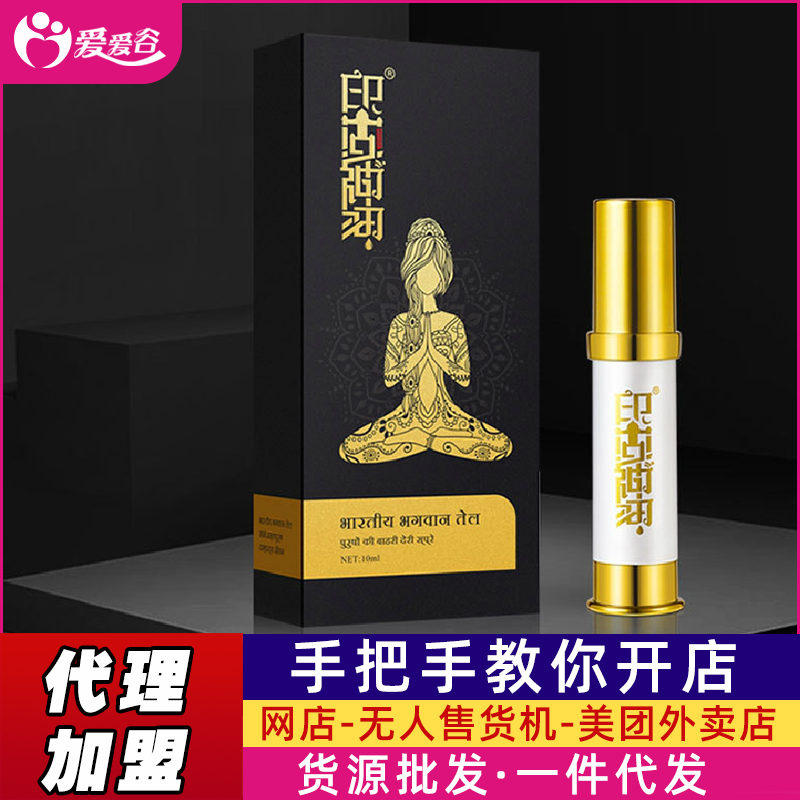 ��ʥ��ӡ�������������10ml������Ȥ��Ʒ���l(f��)�Ա���Ʒ���l(f��)