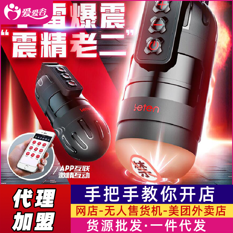 ���������w�C��������ο��ȫ�Ԅ��h�̿��������w�C��