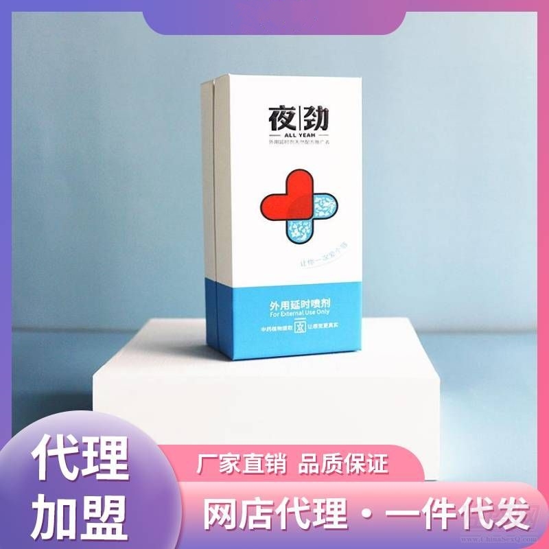 ���������顿ҹ��s���� ������Ʒ�������� �W�� ���u��
