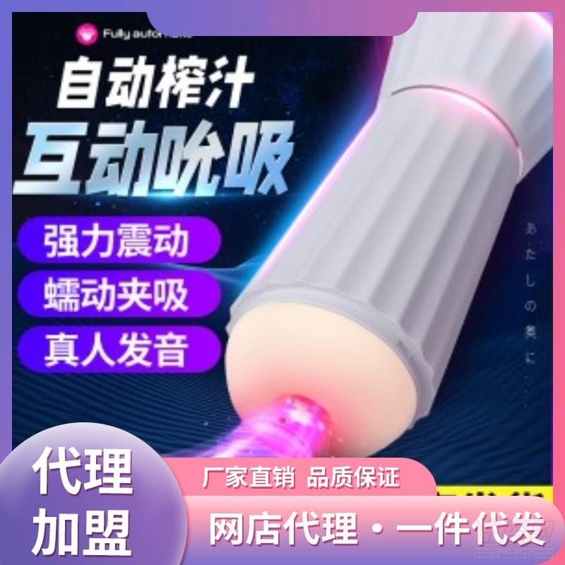 ���������ߡ�˱������(d��ng)�l(f��)�w�C(j��)�� ������Ȥ��Ʒ���u �W(w��ng)�����
