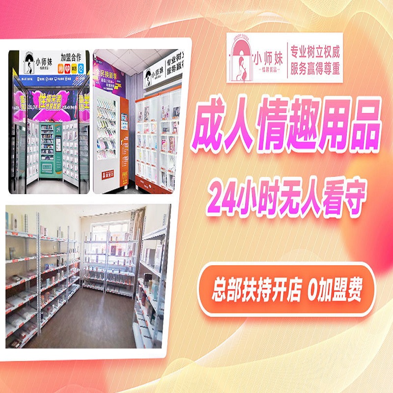 �fԪ�_������Ʒ�o����؛����ȫ�����̼���ȫ�̷�������(chu��ng)�I(y��)���ϰ�