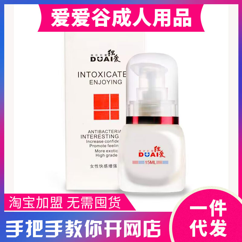 ��(d��)��(��i)�������(qi��ng)Һ15ml Ů�����ø߳�Һ ������Ʒ�������ˏS���A(y��)�[�D