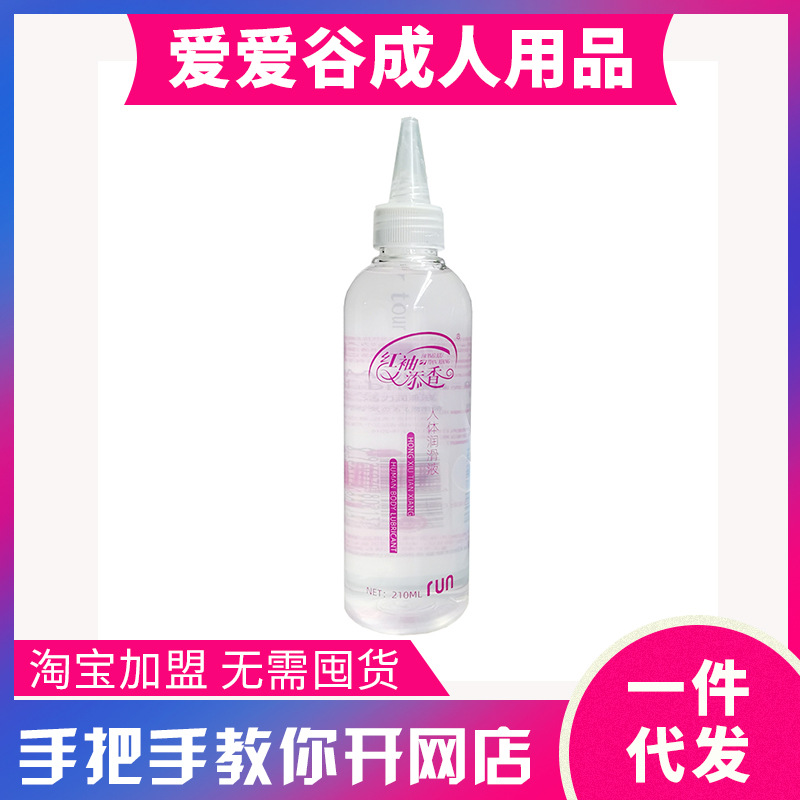�ŝ��t���������w����Һ210ml�b����Q���� ������Ʒ�������A�[�D