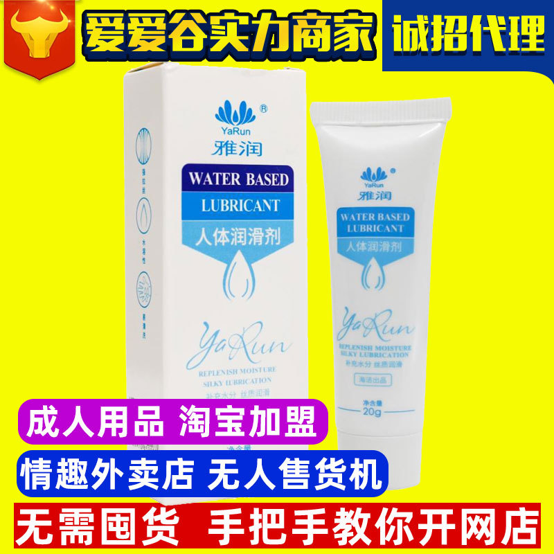 �ŝ�(r��n) ˮ�������w��(r��n)����20/60g ��(r��n)��Һ����Ȥ��Ʒ��������