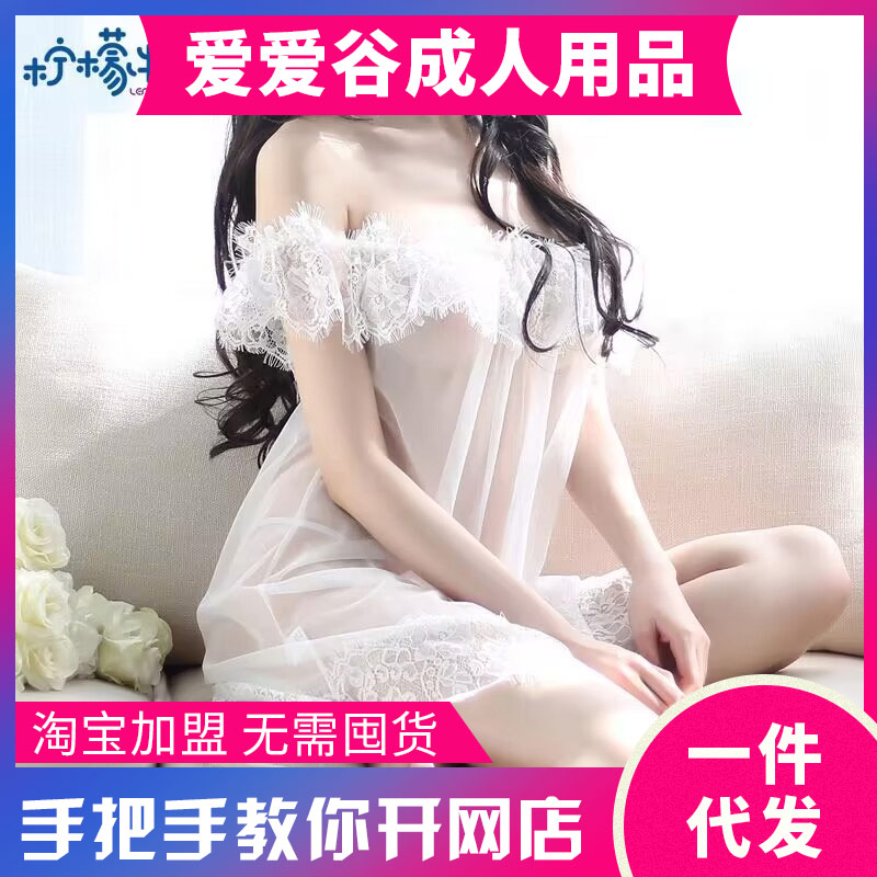 ��Ȥ��(n��i)��Ůʿ��a͸ҕ¶���W(w��ng)����Ůȹ�Ʒ����������Ԍ�؛Դ