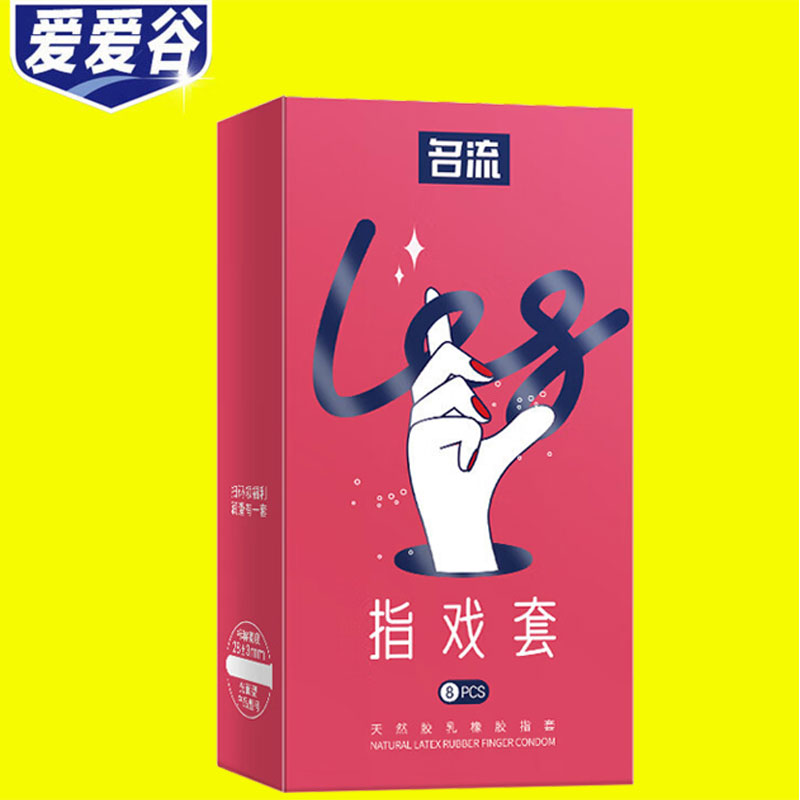 ����ָ����8ֻ�bles������ָ�׳�����Ʒ��Ȥ���u؛Դһ�����l(f��)