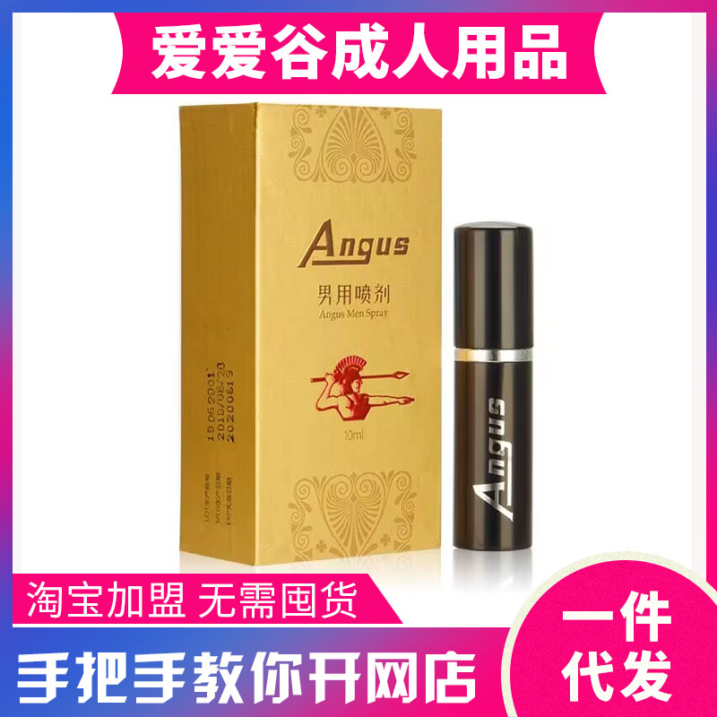 ��(��i)��ANGUS�����������/�K������Ç���������Ȥ��Ʒ�W(w��ng)���