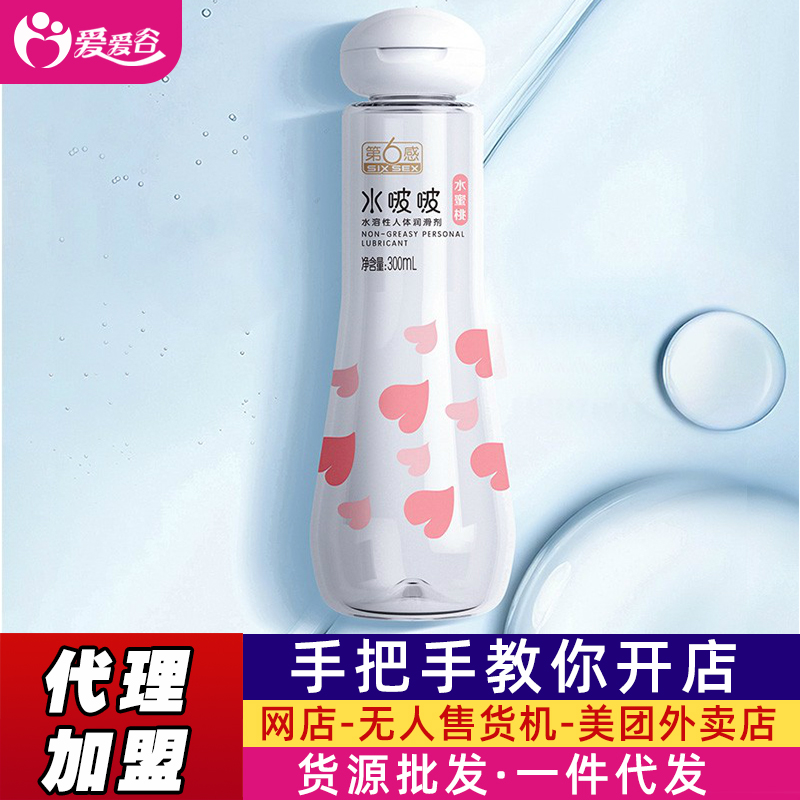 ��6�� ˮ����ˮ�ࣝ�(r��n)����300ml