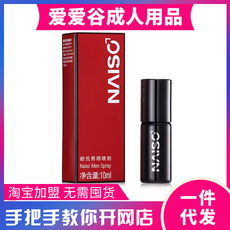 �������Ç���10ml ���Ç��F������Ȥ��Ʒ ������Ȥ��Ʒ����S�A(y��)�[�D