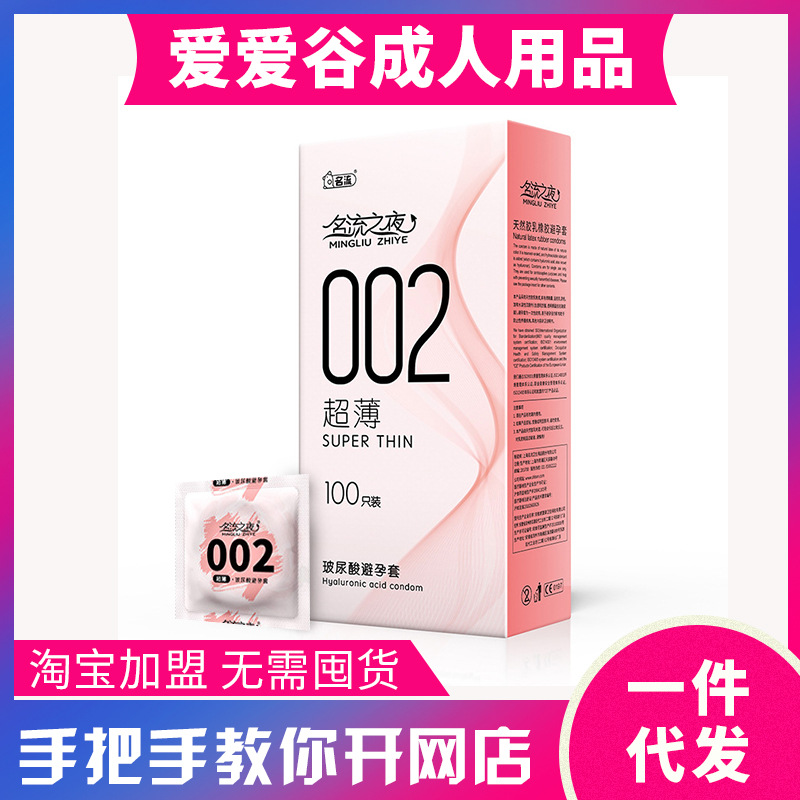 ����֮ҹ������002����������100ֻ�b ������Ȥ��Ʒ������