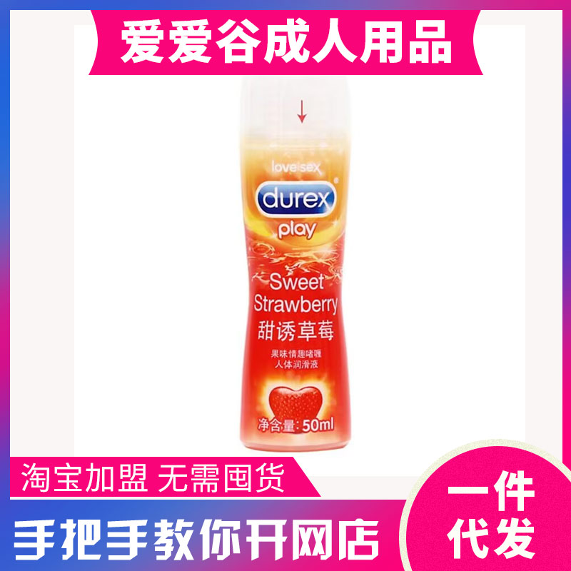 ����˹?ji��)����?���T��ݮ50ML ���w��(r��n)���ͳ�����Ʒ���˴���һ�A(y��)�[�D