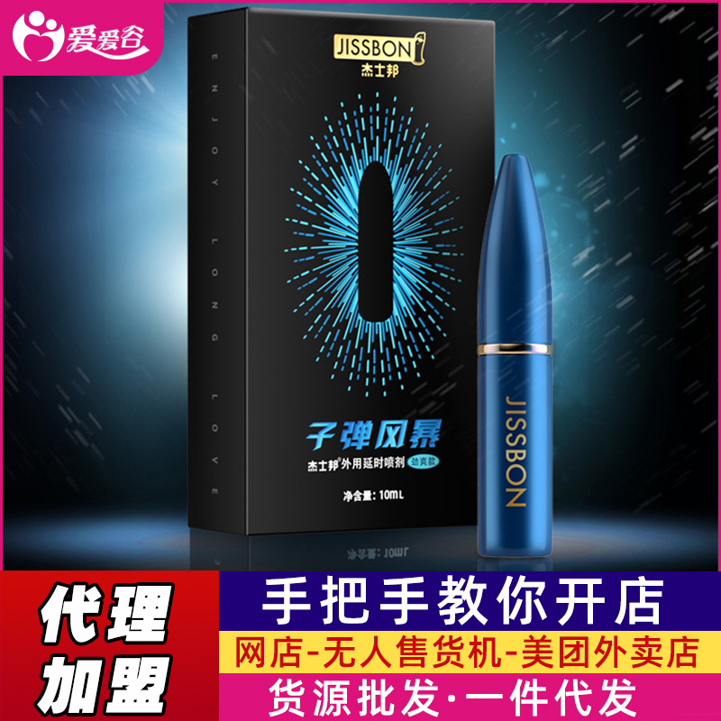 ��ʿ�� �ӏ��L(f��ng)�������ӕr(sh��)����10ml��ˬ��S��؛Դ