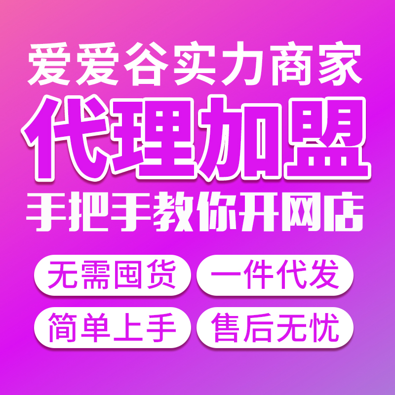 ������Ʒ���������_(k��i)����Ӗ(x��n)һվʽ����(w��)