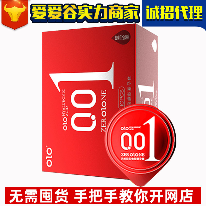 OLO������001�����б�����10ֻ�b�w����ȫ�׳�����Ȥ��Ʒ