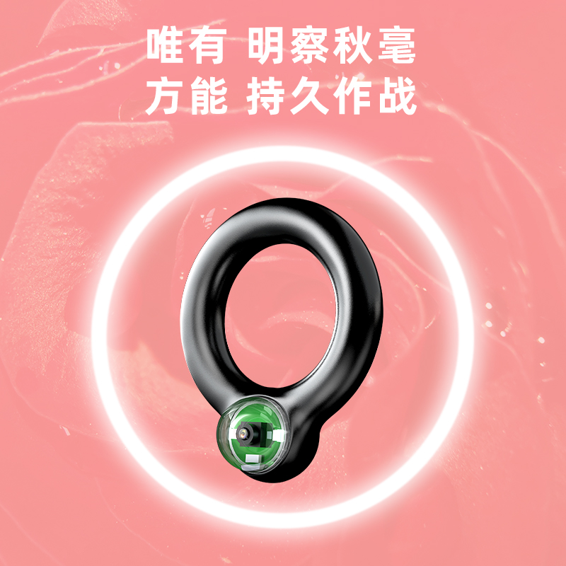 可視延時(shí)環(huán) 可視延時(shí)環(huán)