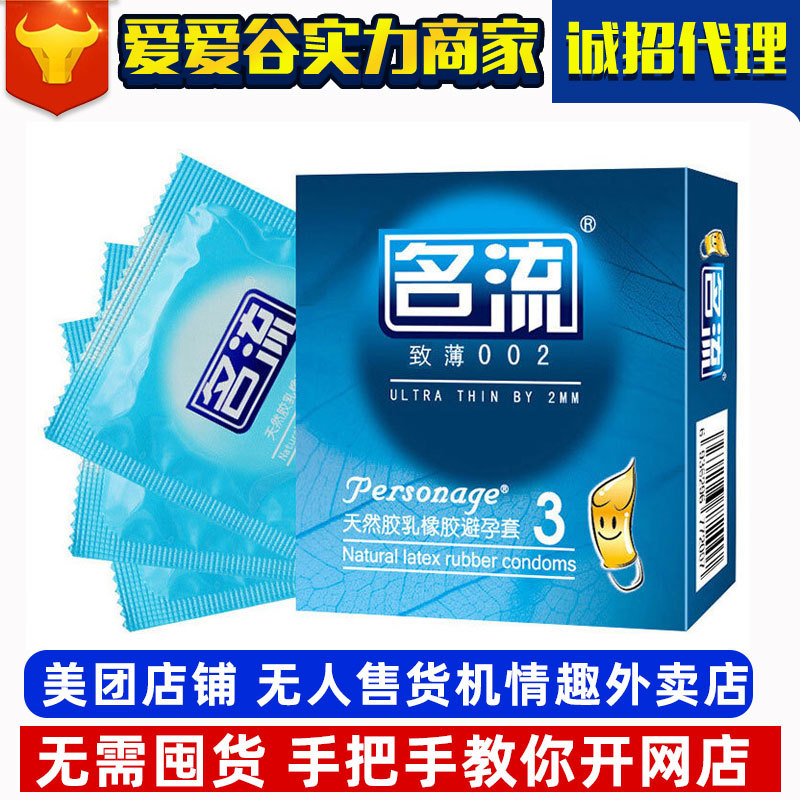����������G�c(di��n)���w���±�002��ȫ����Ȥ������Ʒ���F(tu��n)���u����