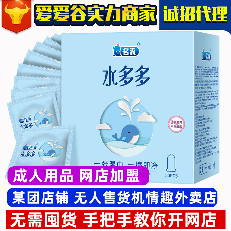 ����ˮ��ಣ���ᰲȫ��50ֻ�bҹ��(ch��ng)ɣ�ñ�����Ӌ(j��)����Ʒһ�����l(f��)