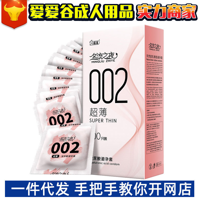 ����֮ҹ������002����������100ֻ�b������ҹ��(ch��ng)��ȫ�״���