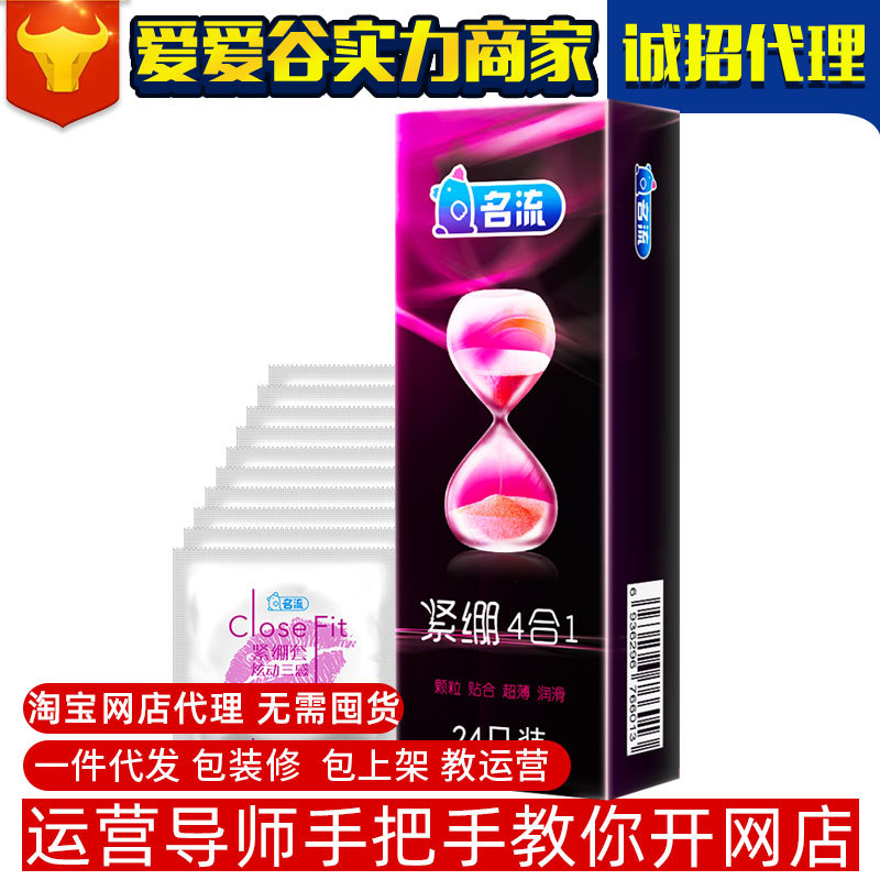 ���������׾o��С̖(h��o)�ĺ�һ24ֻ�b��ȫ�״������̼��˄�(chu��ng)�I(y��)�(xi��ng)Ŀ