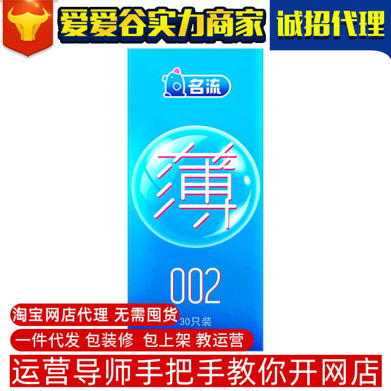 ����002��ȫ��30ֻ�b������������Ȥ��Ʒ�������˄�(chu��ng)�I(y��)�����Ŀ