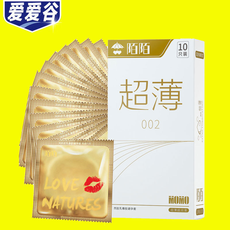 陌陌毒情10只裝002避孕套 計(jì)生用品安全套代理分銷淘寶貨源 陌陌毒情10只裝002避孕套 計(jì)生用品安全套代理分銷淘寶貨源