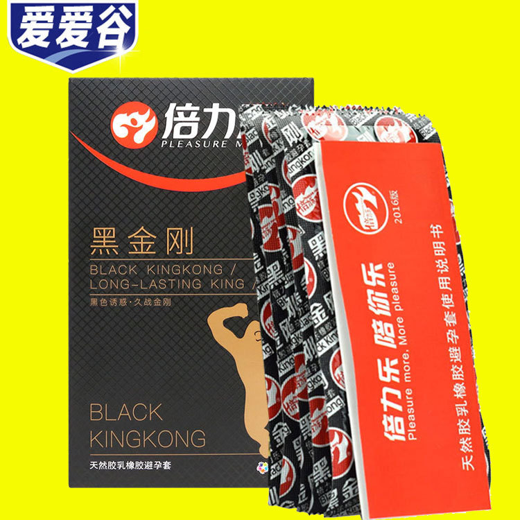 倍力樂黑金剛安全套10只裝避孕套計(jì)生用品一件代發(fā)成人情趣用品 倍力樂黑金剛安全套10只裝避孕套計(jì)生用品一件代發(fā)成人情趣用品