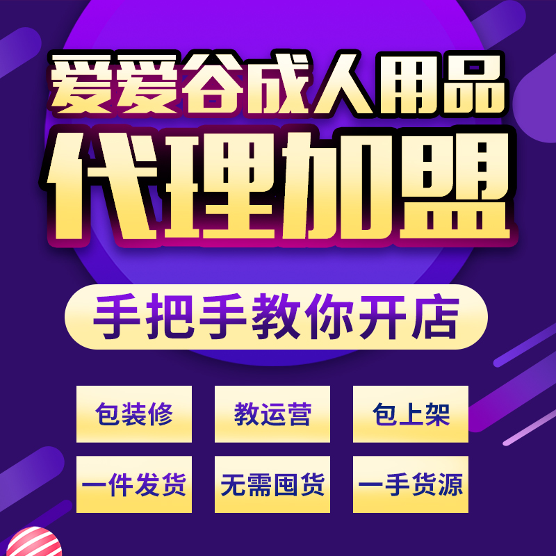 �ې۹ȳ�����Ʒ�ͳɱ���(chu��ng)�I(y��)�_�����÷���(w��)